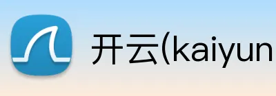 开云(kaiyun)体育 Logo